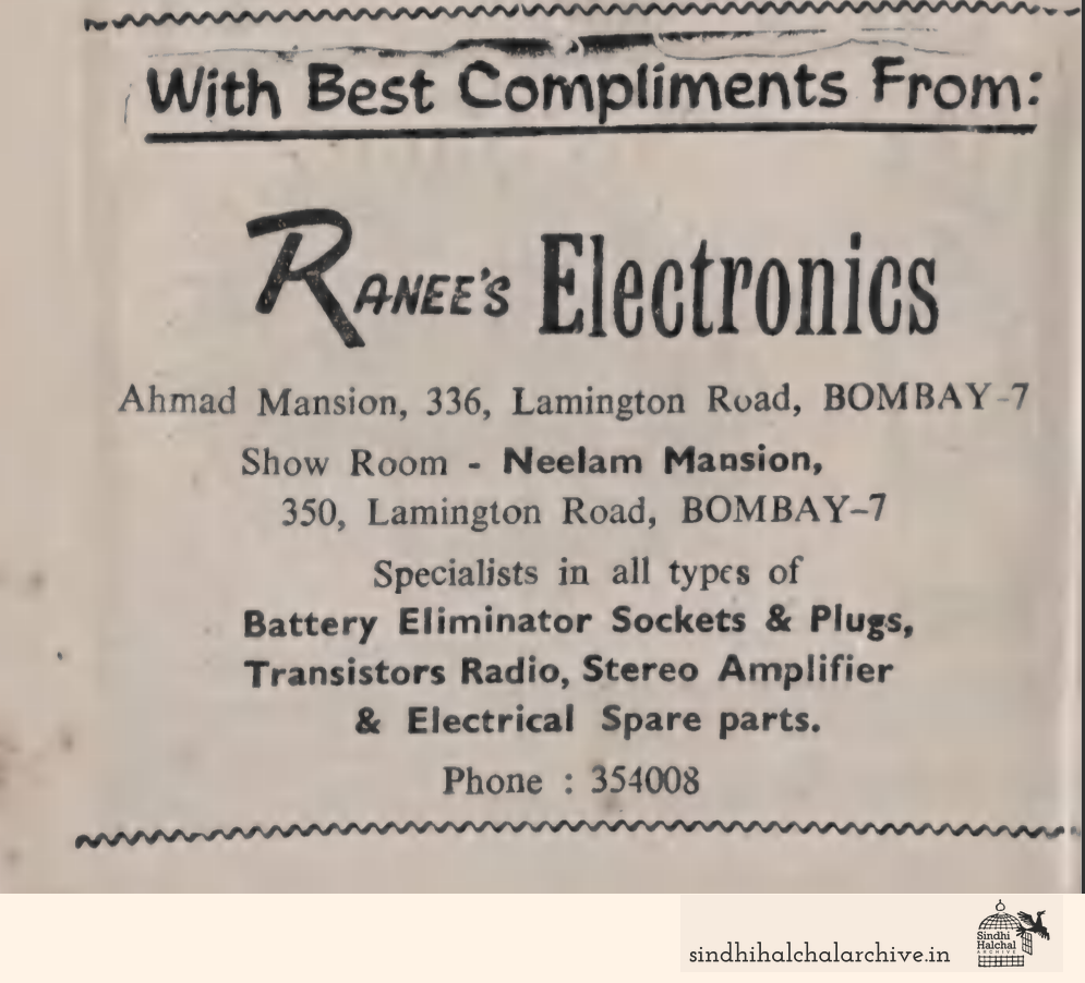 Image of AD Anee's Electronics